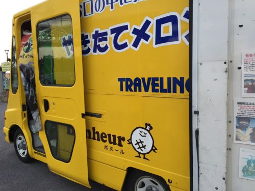 与島PA『ボヌール』ももクロも食べたメロンパンとうどんで香川旅行終了!