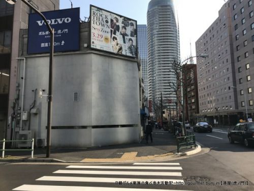 港屋[MINATOYA](虎ノ門)で肉そばという名の作品を食べる
