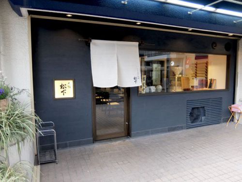 松下「ざるそば」〜大阪 中崎町 そばはざるそばのみ〜