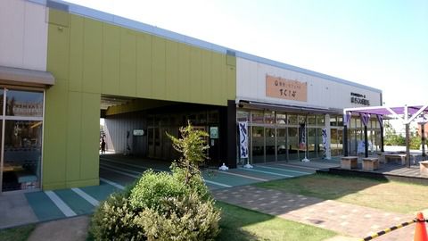 再訪2回目・・・すぐそば