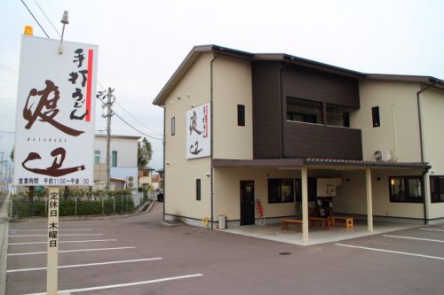 丸亀の手打うどん「渡辺」名物!木の葉型エビ天うどんとカレーうどん