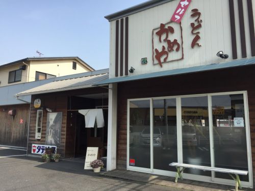 岡山の美味しいセルフうどん『かめや』はうどん村の向かいです!