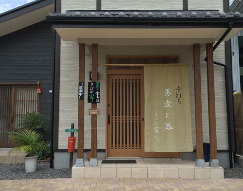 【取材めし】金~日のみ営業、陶芸工房併設のお蕎麦屋さん