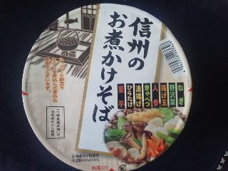 信州のお煮かけそば(カップ麺)