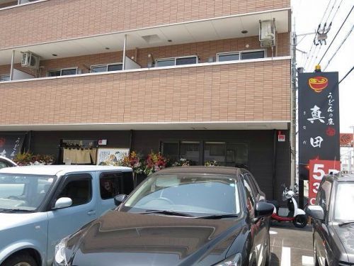 香南市!うどんの庄「真田」でランチ!冷やかけ!えび天ぶっかけ!