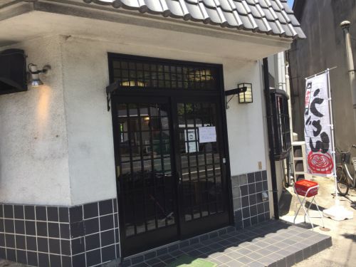 【新店】『松下うどん』岡山法界院店がよこた跡にニューオープン!