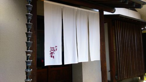 高崎「そば滋雲」