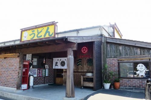 【うどんメモ】三徳