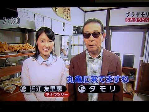 【感想】 ブラタモリ #59 さぬきうどん