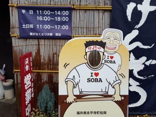 「けんぞう」おろしそば大盛り