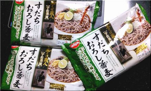 むら季さん監修「すだちおろし蕎麦」_part3