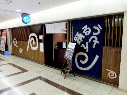 踊るうどん 梅田店「肉まいたけ天ぶっかけ」〜もっちもちのグミ食感のうどんとあっさりお汁の美味しいぶっかけうどん!!〜