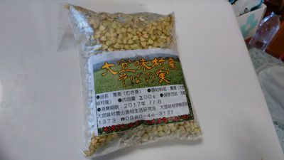 スーパーフードそばの実 おおぎみ道の駅 農山漁村生活研究会のお店で販売中