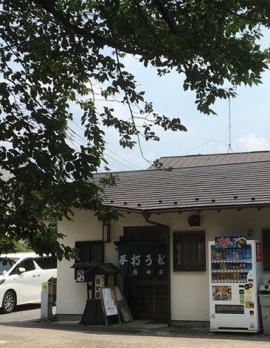 守り伝える武蔵野うどん