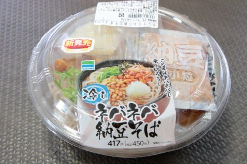 ファミマの新商品「冷しネバネバ納豆そば」暑い夏の日にいい感じ!