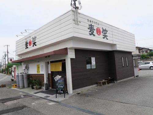 さぬきうどん 川久麦笑 @兵庫県三木市
