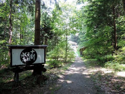 群馬県沼田市 十割そば「水石(すいせき)」