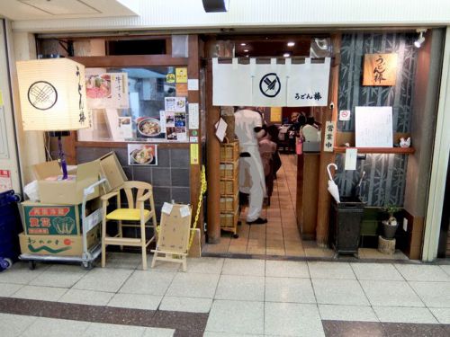 うどん棒 大阪本店「かすうどん」〜あっさり良い香りのお汁にたっぷりの油かす、うまいわ〜!!〜