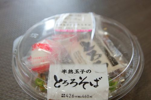 ローソンの「そば」は美味しい?「半熟玉子のとろろそば」を食べる。