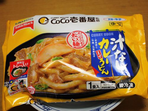 雨の日にCoCo壱番屋監修汁なしカレーまぜうどん