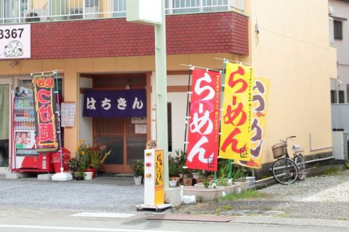 【高知】香南市の「はちきんらーめん」に「油そば」が登場!