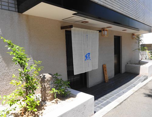 東京 世田谷 蕎麦切り とうきょう縹