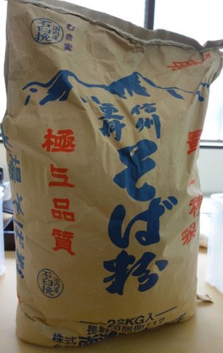 遅ればせながら、日曜から新しい蕎麦粉になっています