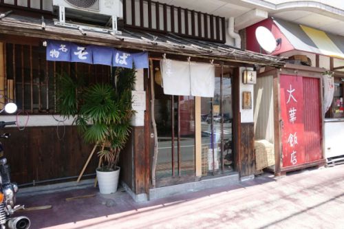 笊蕎麦 ふくや(宇都宮市)-17