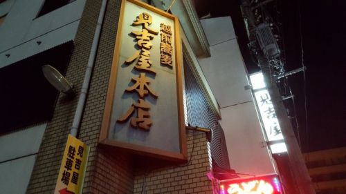 「ポポー軒」おろしそば