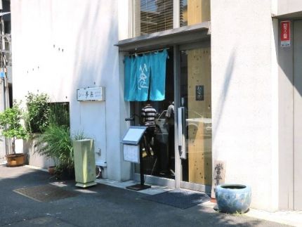 白金高輪 「夢呆」 お得な「お昼のセット」蕎麦旨し