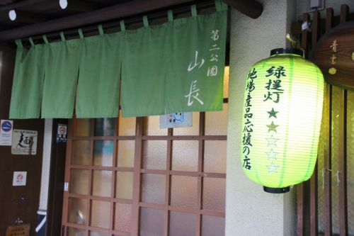 日本屈指の「そば処」山形県。山形市、そばとお酒と、人情と。「第二公園 山長」