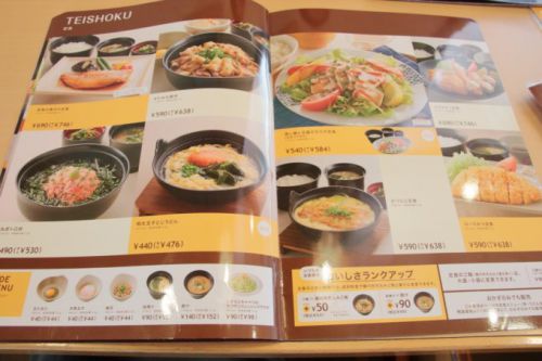 ジョイフルのメニューに発見「明太玉子とじうどん」が美味しい?