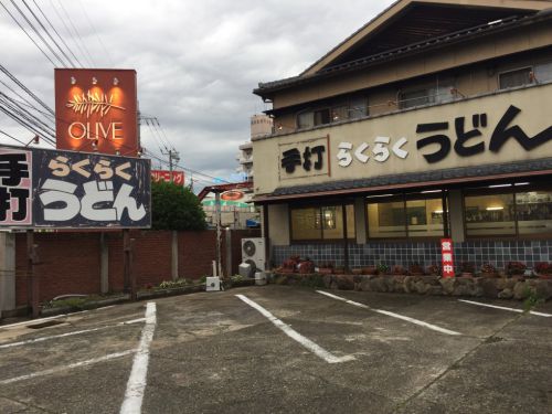 岡山の老舗セルフ『らくらくうどん』浜野店でうどんと天ぷら!