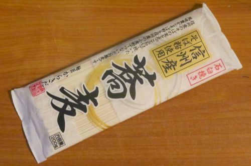 【17】『信州産そば粉使用 蕎麦』柄木田製粉株式会社