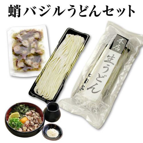 蛸バジルうどんセット