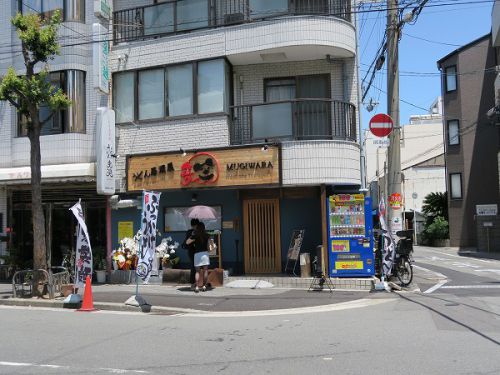 うどん居酒屋 麦笑 @大阪市東成区