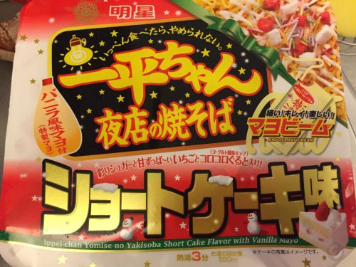 今更ながら一平ちゃん夜店の焼そば『ショートケーキ味』を食べてみた!!