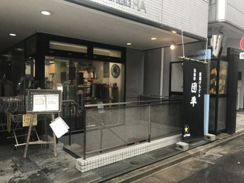 気仙沼団平(東日本橋)で気仙沼釜揚げうどんを食べる。