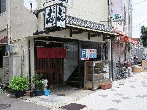 手打うどん 葵 @神戸市長田区