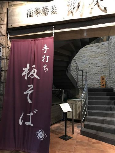 《お店編8》「酒彩蕎麦 初代(しょだい)」(JR溝ノ口駅)