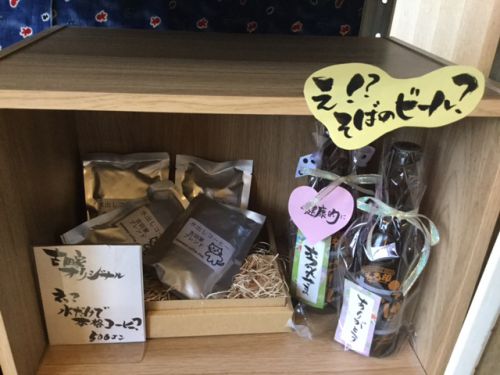 蕎麦ビールでお疲れ様♪
