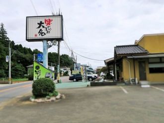 稲敷郡阿見町 「味わいそば 大名」 阿見産の常陸秋そば
