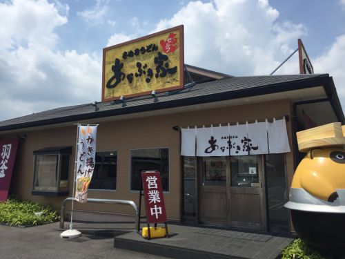 津田の松原SAのセルフうどん『あなぶき家』庭瀬店で羽釜うどん!