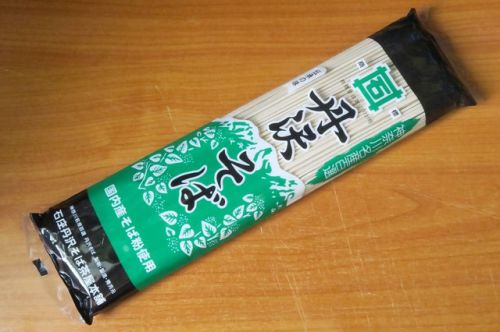 【19】『丹沢そば』石庄丹沢そば茶屋本舗