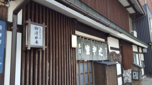 「御清水庵」おろしそば