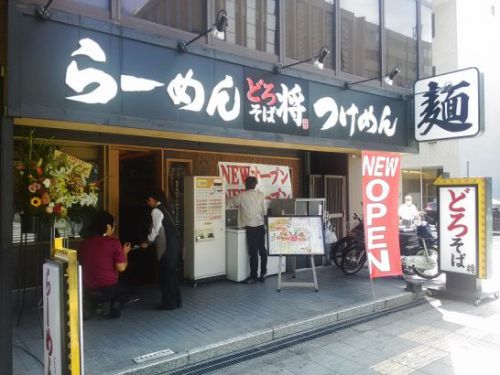 阿波座のどろそば将は天然鶏白湯スープ!ランチセットがお得です!