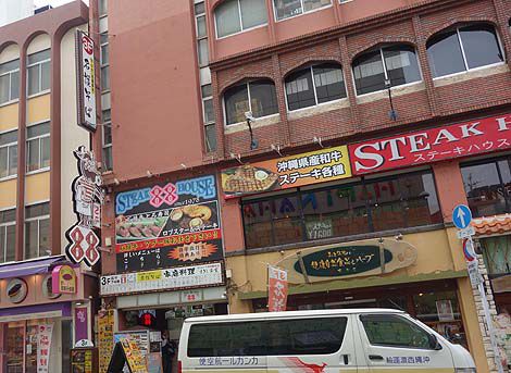 名護そば「まきし食堂」なんでも揃ってる沖縄24時間営業大衆食堂で穴子天丼
