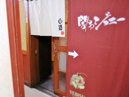 新橋 「割烹 山路」 めくるめく素晴らしき魚料理に手打そば