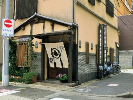 西国分寺 「潮」 灼熱の太陽 極上「とまとそば」