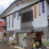 旭川滞在2日目・・・北海道はやっぱ蕎麦の旨い店が多いよね♪お言葉に甘えもう1泊(北海道高速バスの旅)